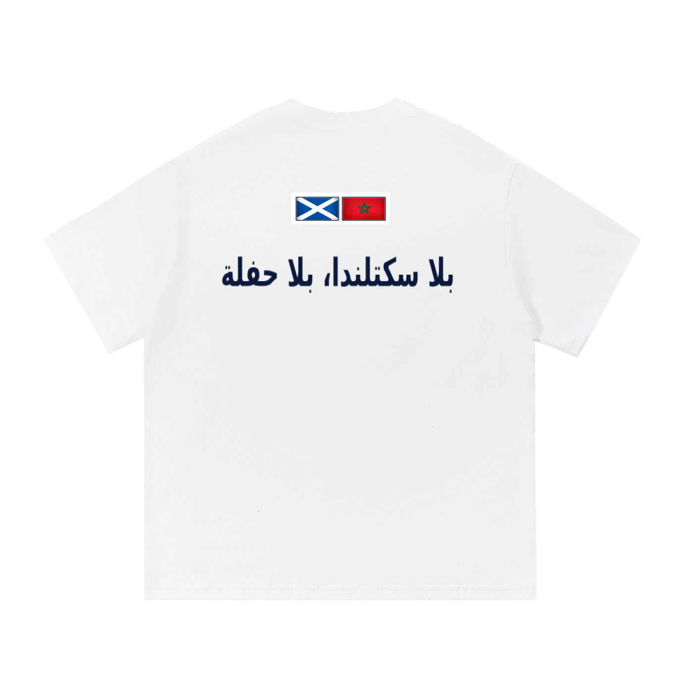 SCOTLAND V MOROCCO - NO SCOTLAND NO PARTY